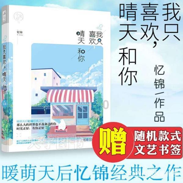 “双争”光荣榜｜邢路国：永不言败的冠军教练